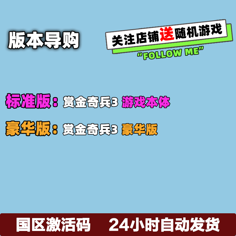 steam正版 赏金奇兵3 Desperados III 西部 战术 国区激活 - 图0