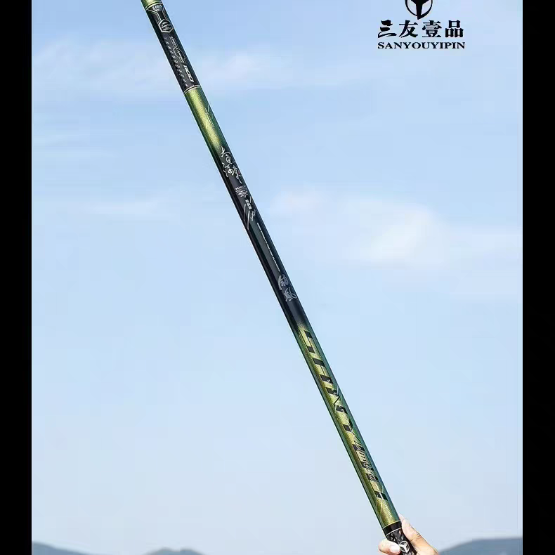 三友壹品领风炮竿传统钓10/11/12/13米鱼竿鱼杆手竿打窝杆双竿稍,淘宝优惠券,粉丝福利购,淘宝优惠卷