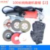 LCYG100 angle grinder long handle angle grinder short handle grinder portable grinder household cutting machine