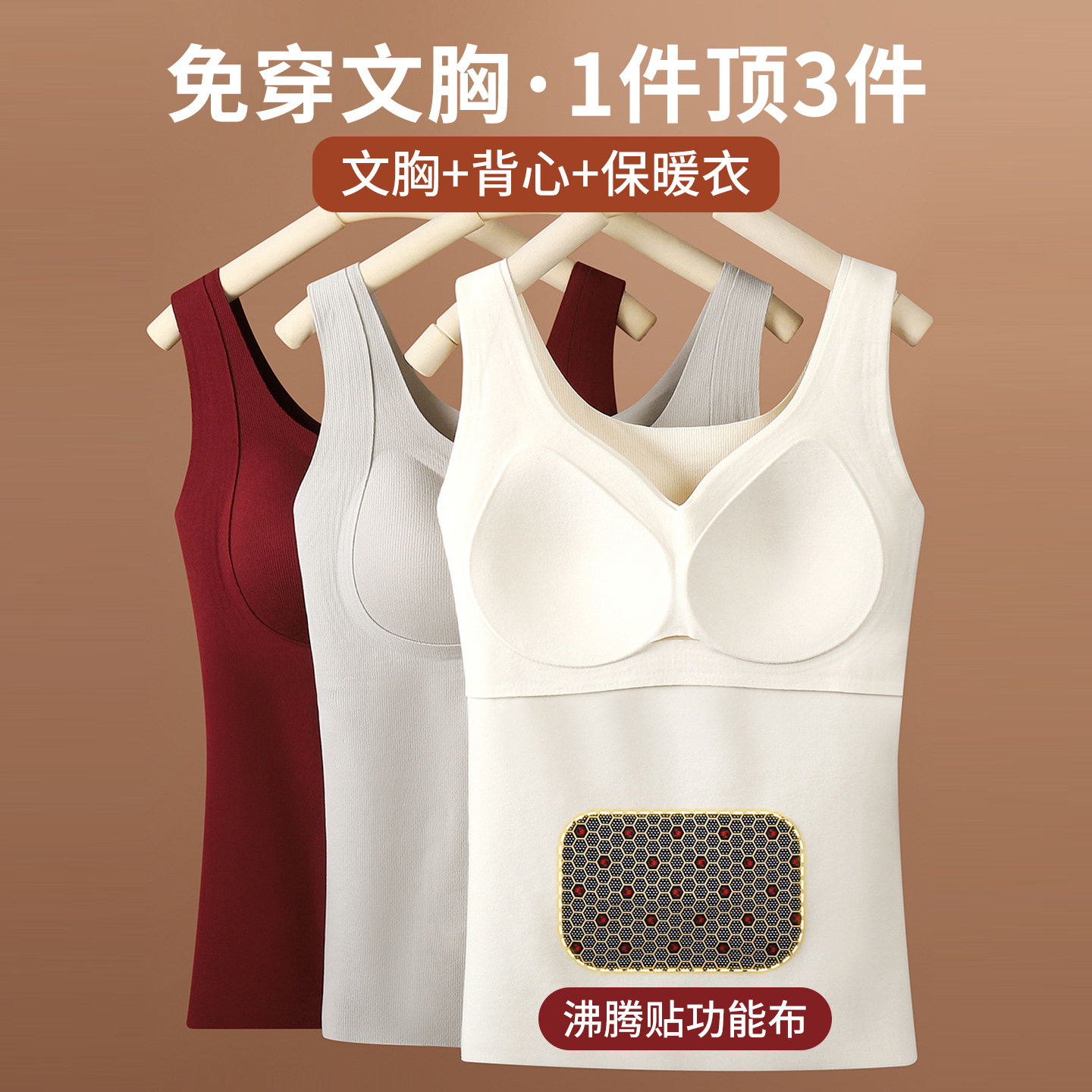 大码德绒背心女胖mm带胸垫免内衣保暖内衣加肥加大秋冬打底上衣,淘宝优惠券,粉丝福利购,淘宝优惠卷