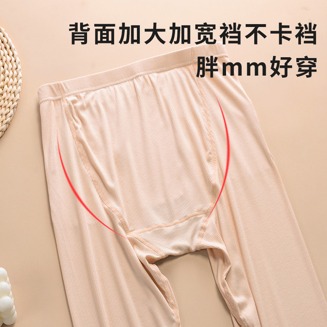 Leggings ຂະຫນາດໃຫຍ່, ບາງ, underwear ບໍ່ມີໃສ່