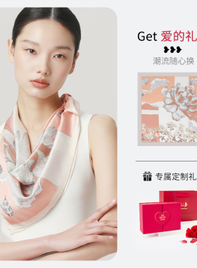 丝界100%桑蚕丝夏季丝巾
