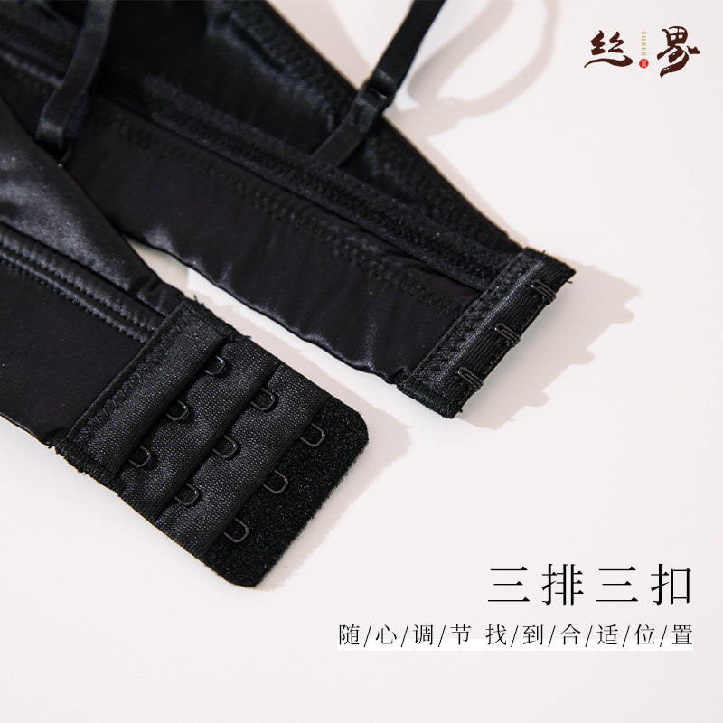 sigi /丝界桑蚕丝缎面法式小胸文胸 丝界旗舰文胸