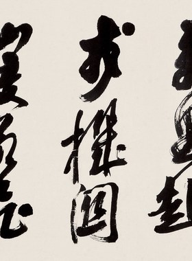 装饰画国画名人字画客厅书法作品字帖书画沙孟海行书木兰诗赠装裱