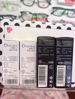 oranska eye care solution ແກ້ຄວາມຊຸ່ມຊື້ນຕາສີຟ້າ hydrating ສີຂຽວການສ້ອມແປງ sodium hyaluronate ຢອດຕາ