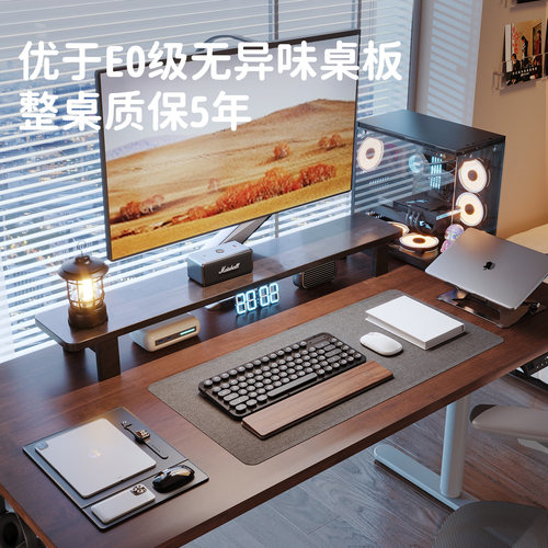 乐歌E8智能电动升降桌居家办公升降桌书桌电脑桌实木学习桌办公桌 - 图1