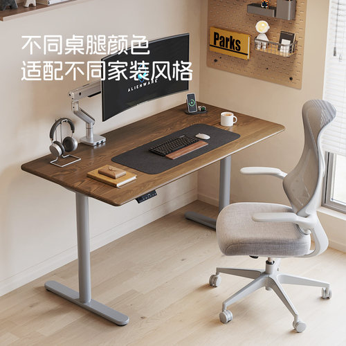 乐歌E8智能电动升降桌居家办公升降桌书桌电脑桌实木学习桌办公桌 - 图3