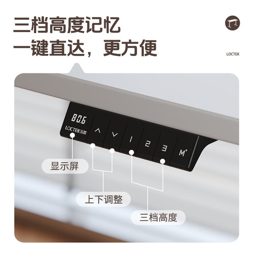 乐歌E1-N智能电动升降桌办公电脑桌学习桌小户型家用写字桌 - 图2