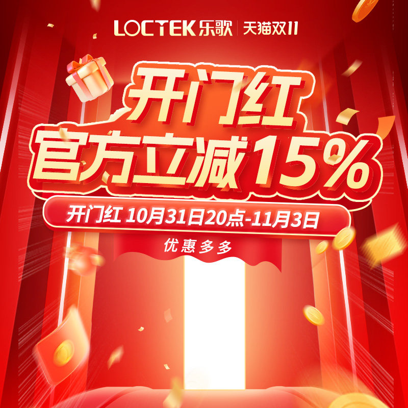 乐歌双电机智能电动升降桌实木居家办公电脑桌学习桌书桌E5S/E5-N_虎窝淘