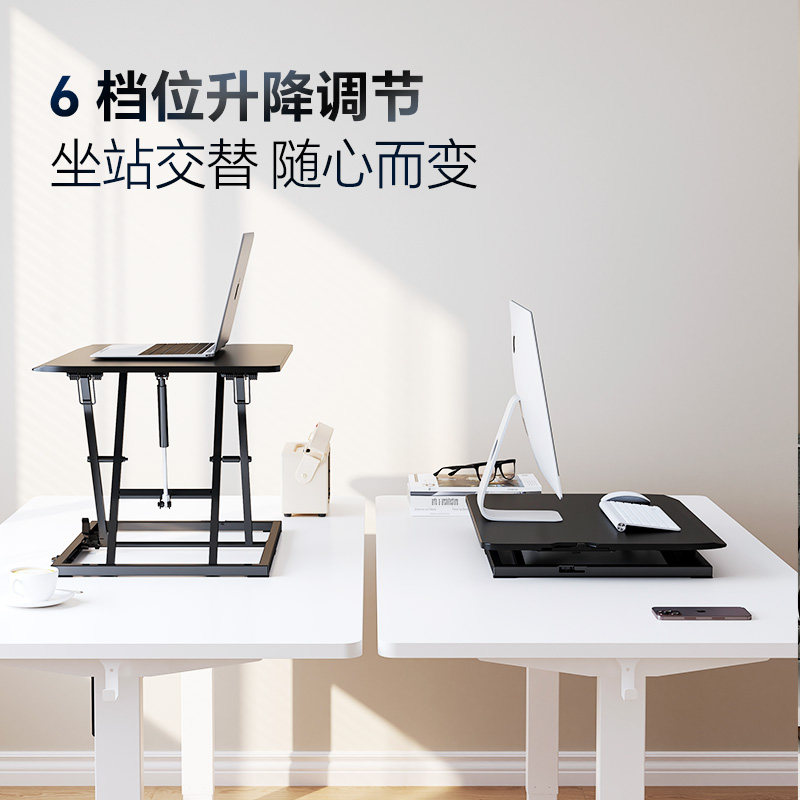 乐歌MN3办公升降台居家办公电脑桌笔记本升降工作台桌面增高台,淘宝优惠券,粉丝福利购,淘宝优惠卷