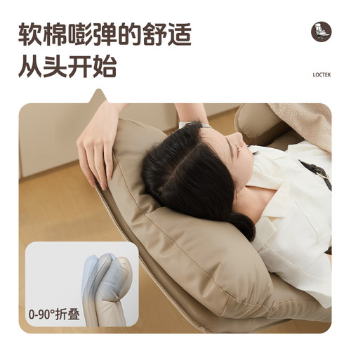 乐歌真皮躺椅办公椅子电脑椅电竞椅人体工学椅单人沙发椅老板椅 - 图2