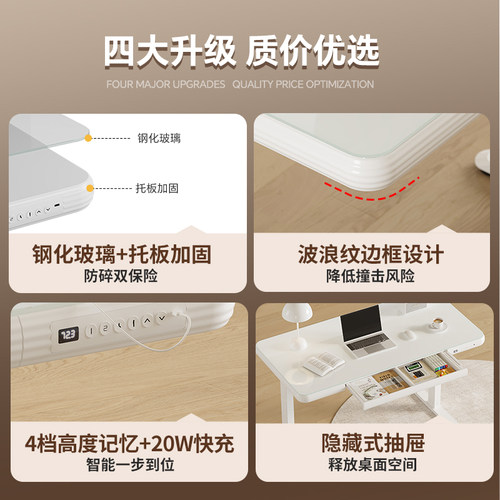 乐歌智能电动升降桌电脑桌办公桌学习桌写字书桌青少年桌E7Pro - 图1