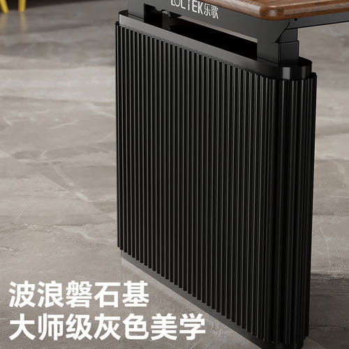 乐歌SE4智能电动升降桌实木黑胡桃木客厅餐桌大板桌办公桌电脑桌 - 图1