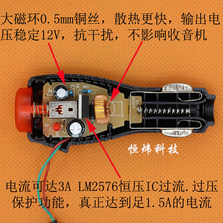 24V/12V雷达充电器车充电源线行车记录仪 3.5MM带开关 3.5米线-图0