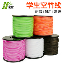 Warbell Sky Bamboo Thread Air Bamboo Accessories Empty Bamboo Rope Elementary School Children Seniors Fitness Empty Bamboo Accessories