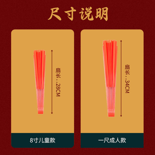 太极功夫扇响扇双面金色中国风红色折扇子8寸儿童学生舞蹈表演扇 - 图3