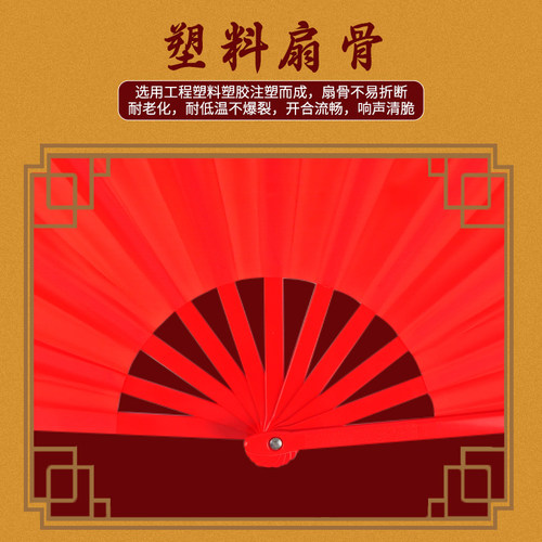 太极功夫扇响扇双面金色中国风红色折扇子8寸儿童学生舞蹈表演扇 - 图0