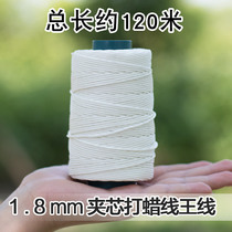 Empty bamboo special wire safety core abrasion resistant single wheel line double wheel line single head empty bamboo wire