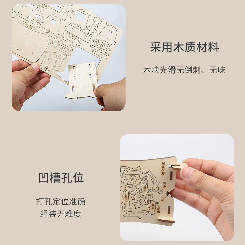 科学小实验套装手工小制作儿童玩具中小学生材料包物理小发明 diy,淘宝优惠券,粉丝福利购,淘宝优惠卷