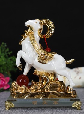 领头羊三羊开泰家居办公室客厅开业送礼装饰工艺品摆设礼品摆件