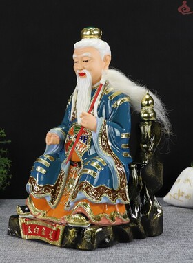 永泽堂12寸家居极彩太白金星像李长庚中式树脂神像摆件