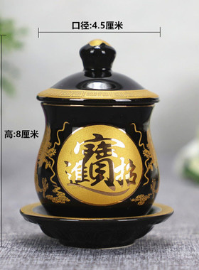 桌面陶瓷招财进宝佛前供水杯