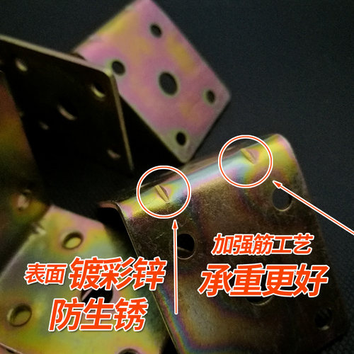 角码 90度直角 加厚 大号l型码90度直角固定三角支架镀锌角铁4x4 - 图1
