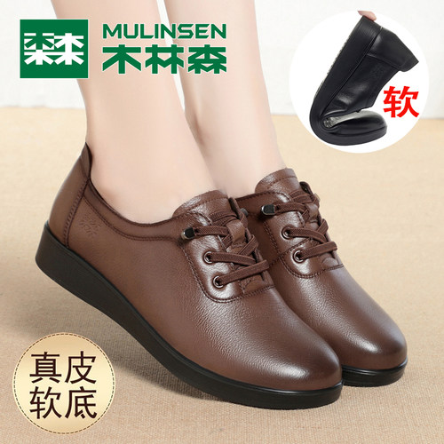 木林森妈妈鞋真皮舒适单鞋女士皮鞋牛皮中老年平底软底防滑女鞋子 - 图0