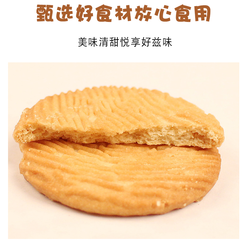 上海瑞丝 猴头菇饼干酥性饼干原味曲奇饼整箱小点心4500g - 图1