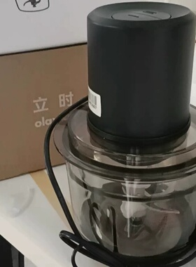 olayks立时绞肉机家用电动小型多功能全自动搅拌机打碎肉打陷碎菜
