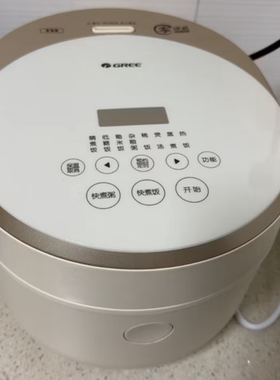 Gree/格力 GDCF-3020C不锈钢无涂层电饭煲低糖煮饭多功能电煮饭锅