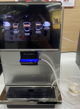 DR.COFFEE/咖博士全自动咖啡机一体机自动磨豆商用办公双头智能