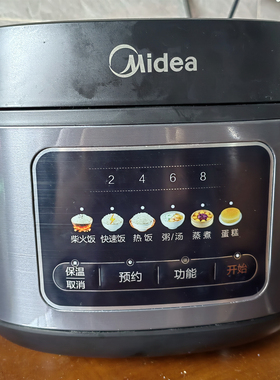 MB-RE429智能预约多功能电饭煲