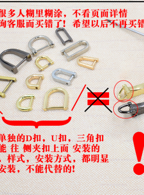 包配件螺丝扣小号长款ud扣