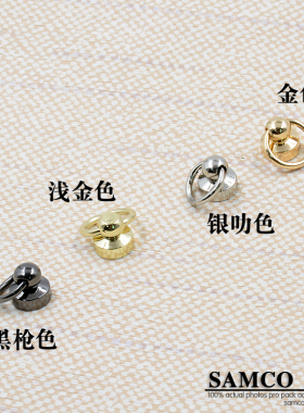 皮具改装和尚头小扣子五金配件