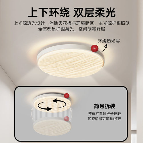 普瑞法式奶油风卧室灯现代简约全光谱护眼中古房间儿童主卧吸顶灯 - 图0
