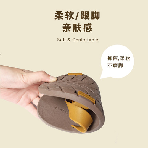 MooChuu/Yamuu泰国正品浴室户外家居沙滩情侣防滑防臭拖鞋男 - 图2