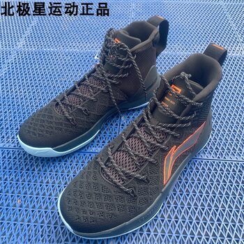 Li Ning LINING Yushuai 13 ປະສົມປະສານເກີບບ້ວງຊັ້ນສູງທໍາອິດສີດໍາແລະສີແດງທີ່ທົນທານຕໍ່ການສວມໃສ່ ABAP095-1