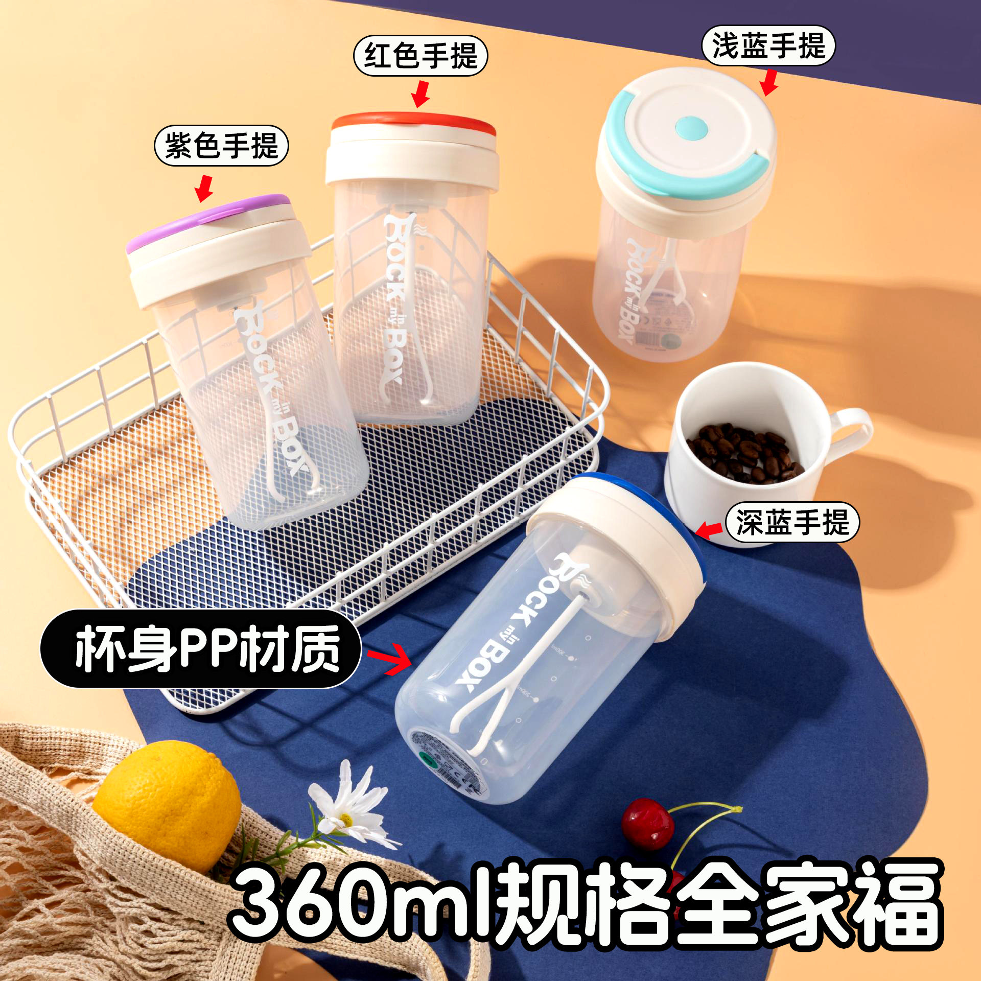 【奶粉搅拌专用】全自动搅拌杯家用蛋白粉摇摇杯PP+PC材质带刻度,淘宝优惠券,粉丝福利购,淘宝优惠卷