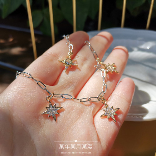 光与夜之恋周边  陆沉宴色诱惑陆夫人同款六芒星手链个性时尚手饰 - 图2