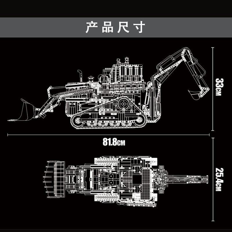 宇星模王17023两头忙气动工程车巨大型高难度MOC电动遥控拼装积木 - 图2