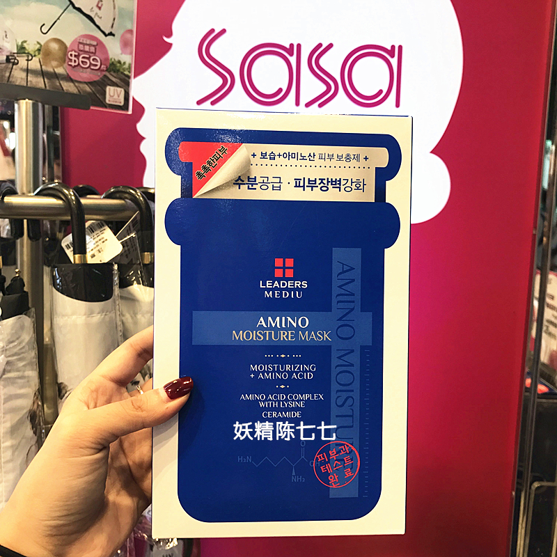 香港七七 韓國LEADERS麗得姿面膜 第三代美蒂優水庫補水保溼10片