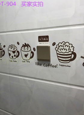 防水瓷砖贴纸双面效果小玻璃贴画