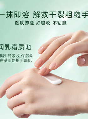 名欧芦荟护手霜滋润修复嫩肤防裂