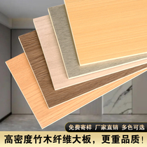 Wood Finishes Integrated Wall Panel Interior Wall Decoration Plank Background Wall Trim Plate Bamboo Fiber Protective Wall Panel Carbon Crystal Board