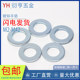 Shanghai high-strength galvanized flat pads