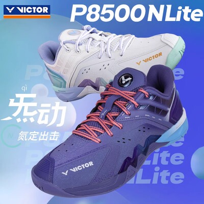 25victor胜利羽毛球鞋郑思维黄雅琼同款P8500NL男女专业减震运动