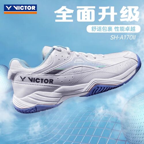新款victor胜利羽毛球鞋男款女A170ii二代专业减震运动羽球鞋防滑 - 图1