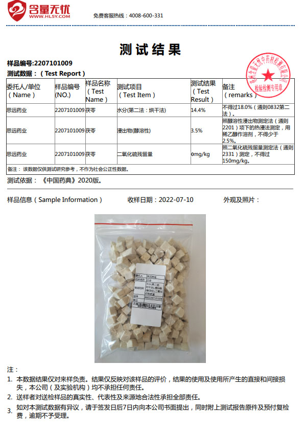 商品详情图片