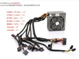 Hangjia Power Jumper500 Rated 500W Полно -цена белая карта бронзовая карта планшет -тип компьютерной инфекции ATX Питания питания